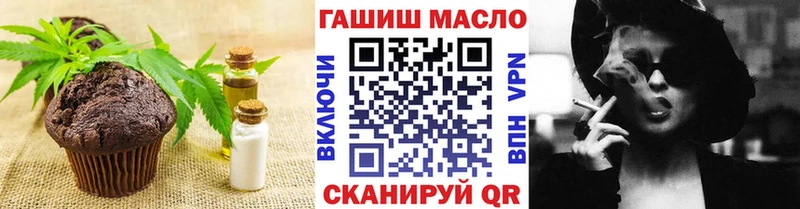 Cannafood марихуана  Купить  Чернушка 