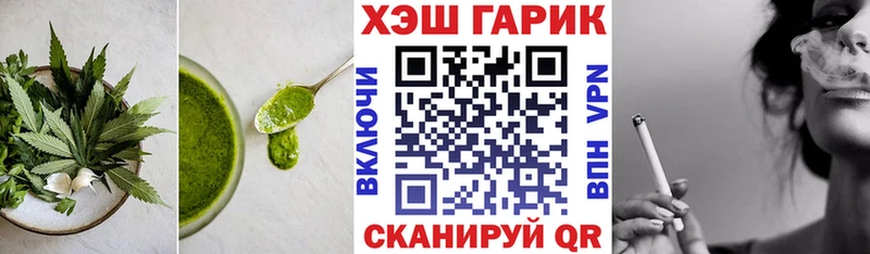 Canna-Cookies конопля Чернушка