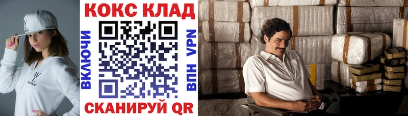 Cocaine VHQ  Купить где  Чернушка 
