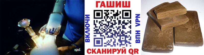 Купить  Чернушка  Гашиш Изолятор 
