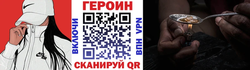 Купить  Чернушка  Героин афганец 