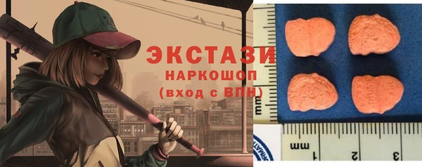apvp Армянск