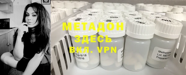 apvp Армянск
