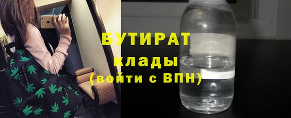 трава Аркадак