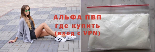 трава Аркадак