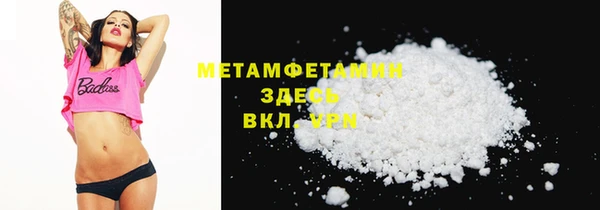 mdpv Алексеевка