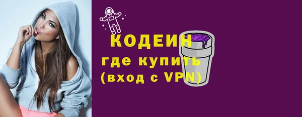 трава Аркадак
