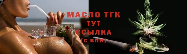 соль курить ск Арсеньев