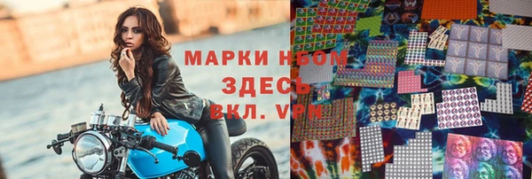 apvp Армянск