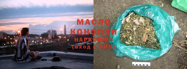 соль курить ск Арсеньев