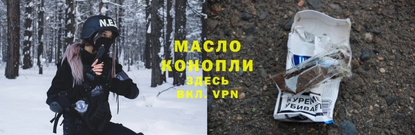 трава Аркадак