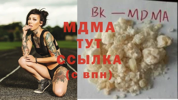 соль курить ск Арсеньев