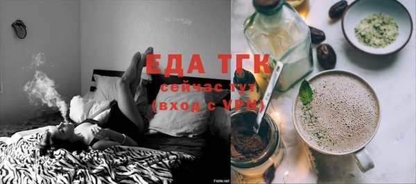 соль курить ск Арсеньев
