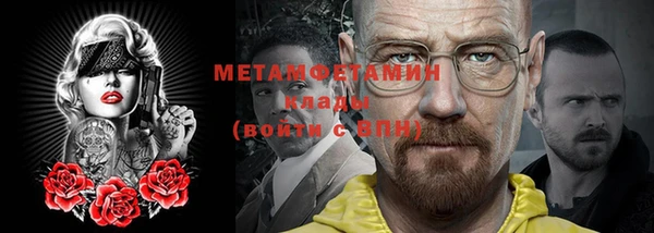 мескалин Алексин
