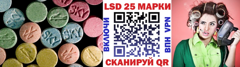 Купить где  Чернушка  LSD-25 экстази ecstasy 