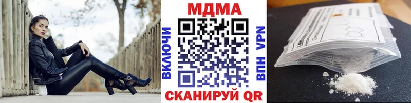 МДМА кристаллы  Купить закладки  Чернушка 