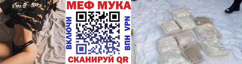 МЯУ-МЯУ 4 MMC  Купить где  Чернушка 