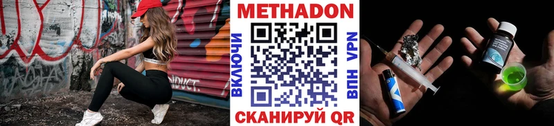 МЕТАДОН мёд  Купить где  Чернушка 
