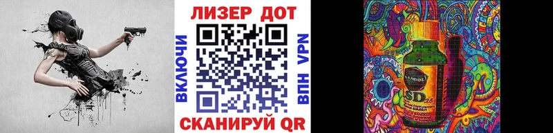 Купить где  Чернушка  Марки 25I-NBOMe 1,5мг 