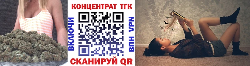 Купить где  Чернушка  Дистиллят ТГК вейп 